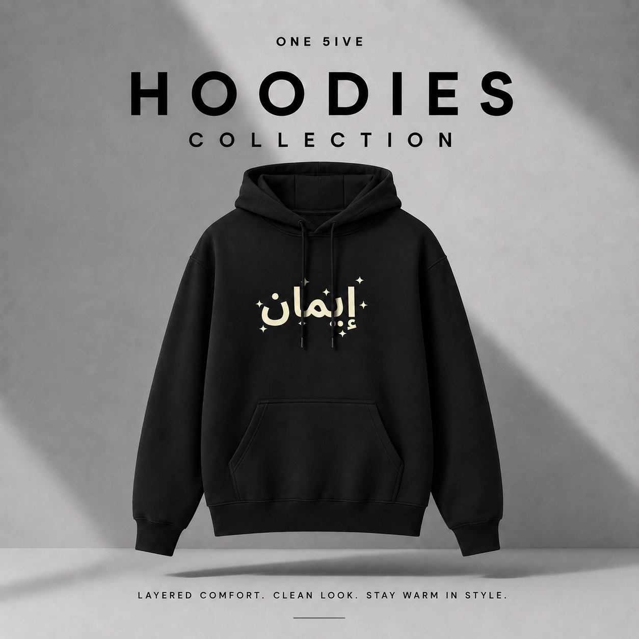 Hoodies Coming Soon