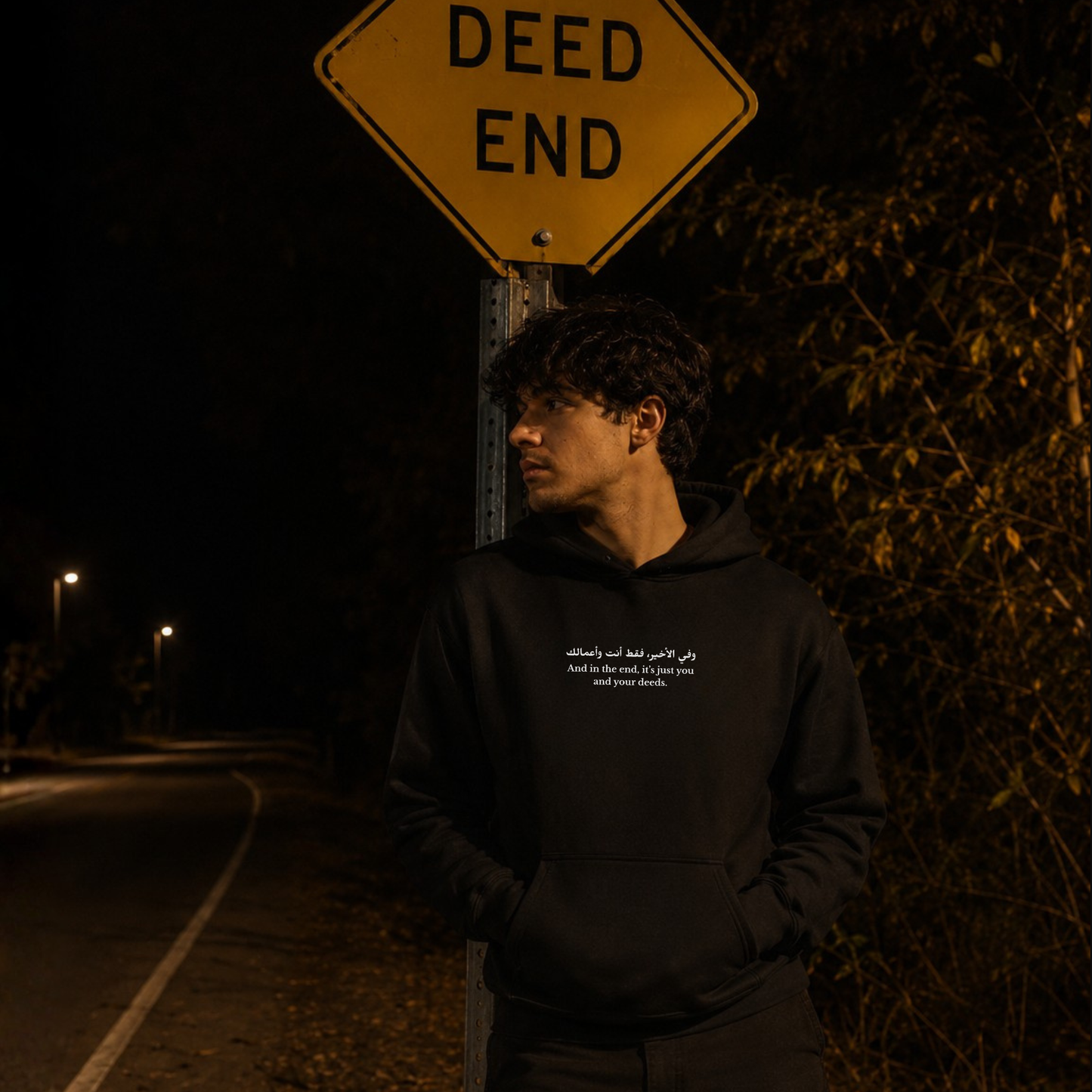 Deeds | Hoodie