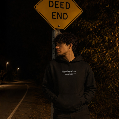 Deeds | Hoodie