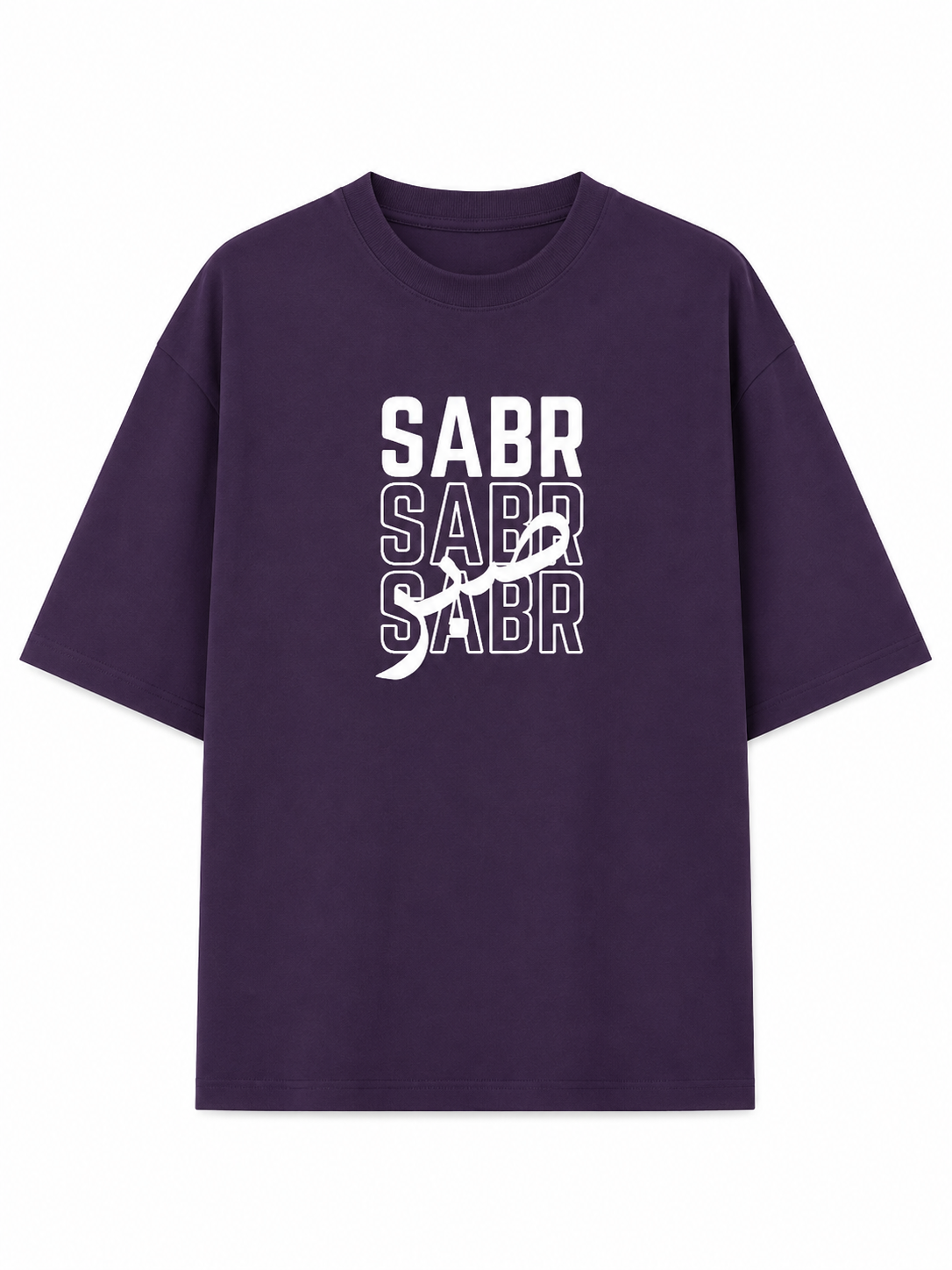 Sabr | Oversized T-shirt
