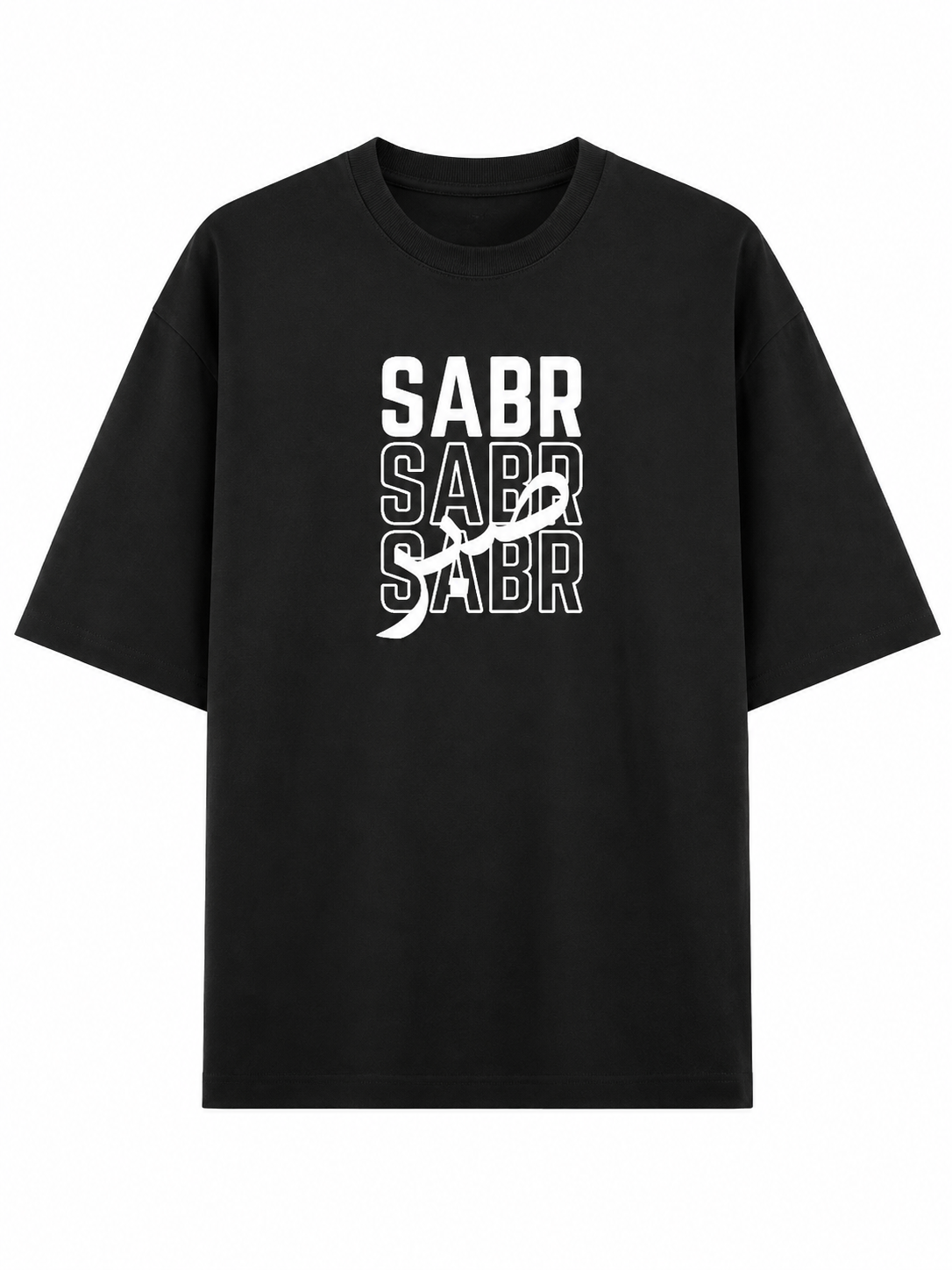 Sabr | Oversized T-shirt