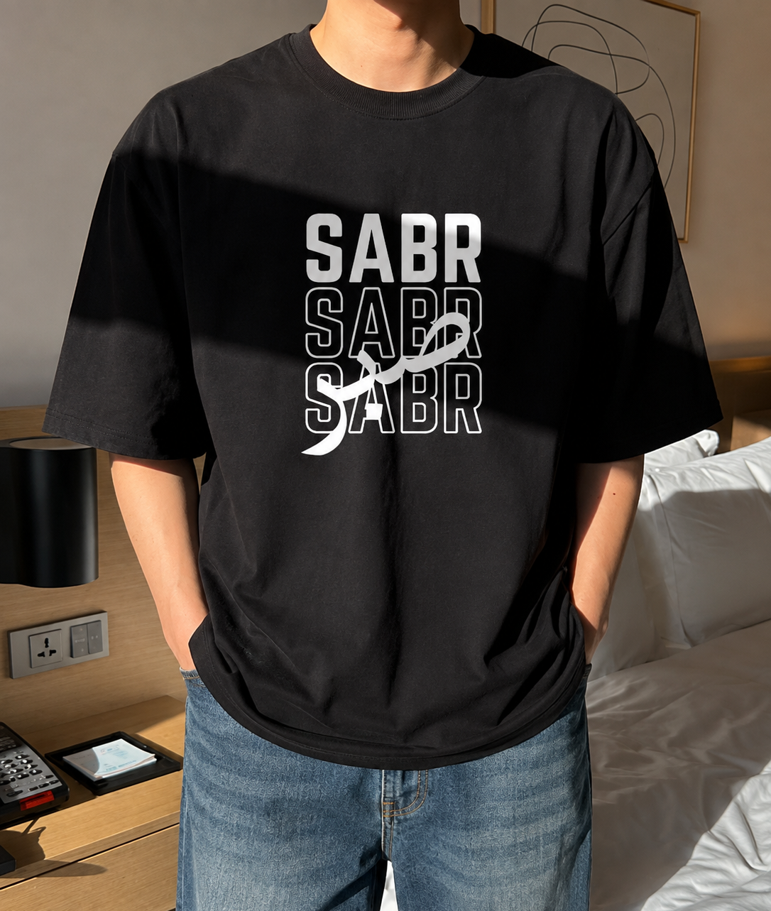 Sabr | Oversized T-shirt