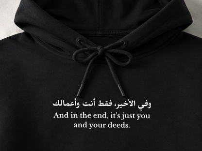 Deeds | Hoodie