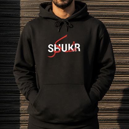 Shukr | Hoodie