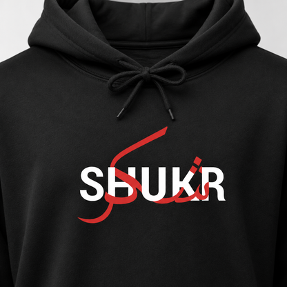 Shukr | Hoodie