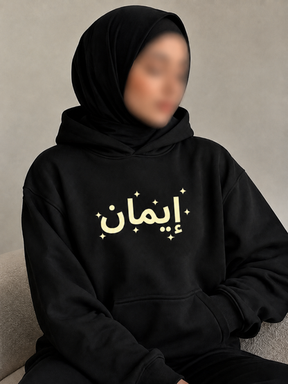 IMAN Unisex Regular- Fit Hoodie