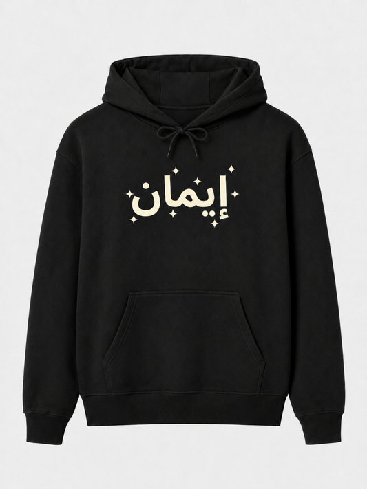 IMAN Unisex Regular- Fit Hoodie