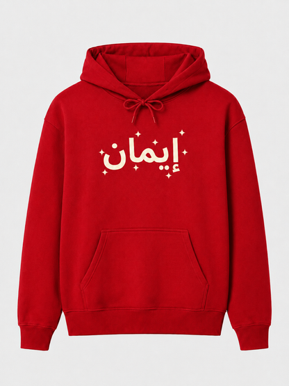 IMAN Unisex Regular- Fit Hoodie