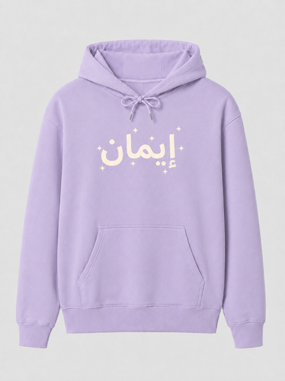 IMAN Unisex Regular- Fit Hoodie