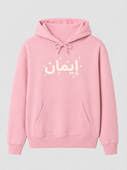 IMAN Unisex Regular- Fit Hoodie