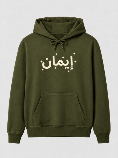 IMAN Unisex Regular- Fit Hoodie