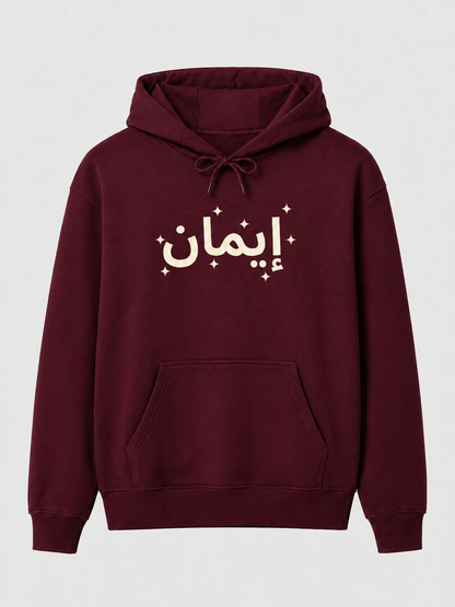 IMAN Unisex Regular- Fit Hoodie