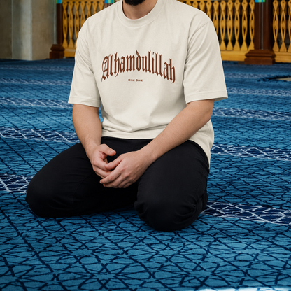 Alhamdulillah | Oversized T-shirt