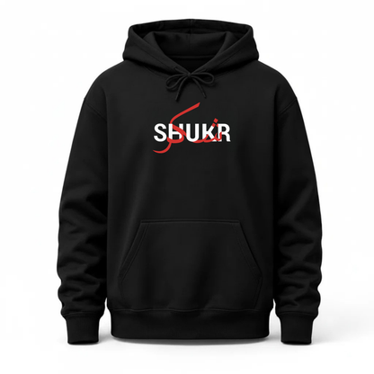 Shukr | Hoodie