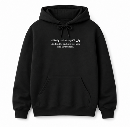 Deeds | Hoodie
